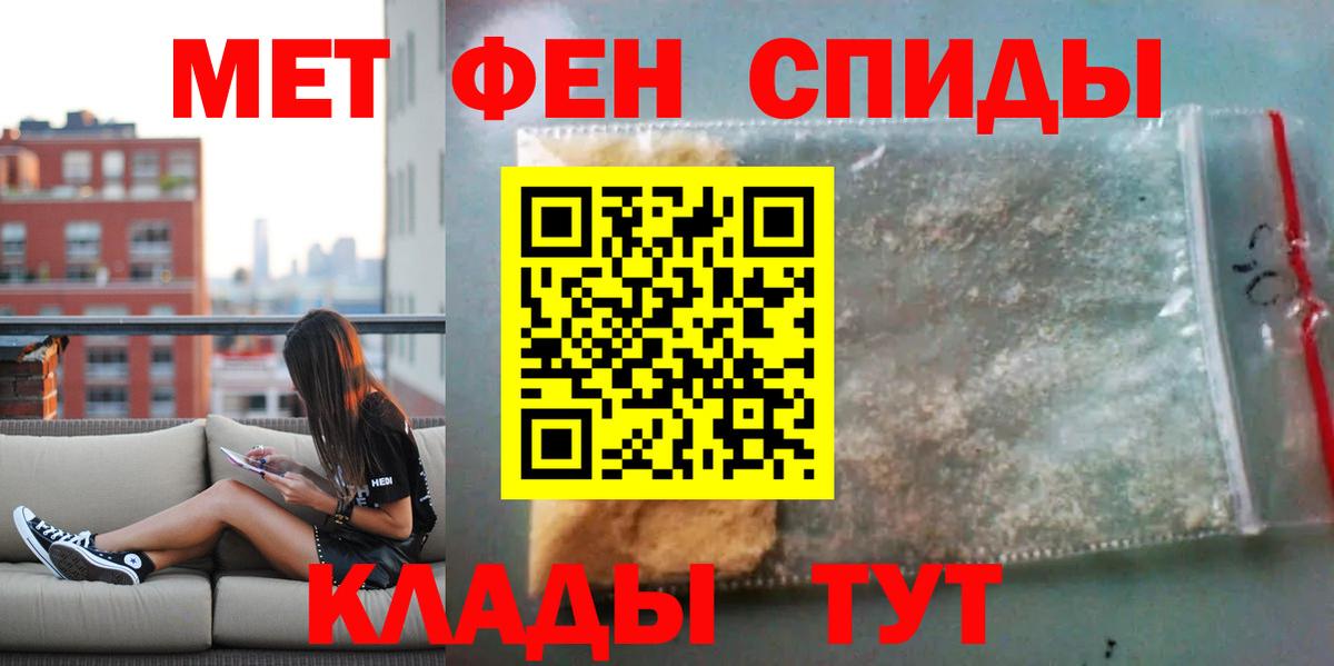 Ишим  АМФ  Вход с VPN  АМФ 98% 