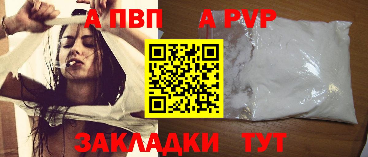Альфа ПВП СК Ишим