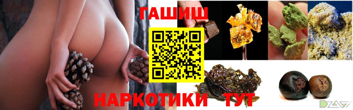 Гашиш VHQ Ишим