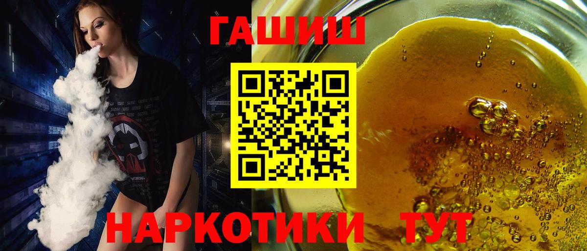 ГАШ Ice-O-Lator  Вход с VPN  Гашиш Ice-O-Lator  Ишим 