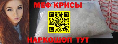 ешки Лесосибирск
