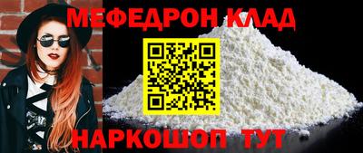 стаф Ливны