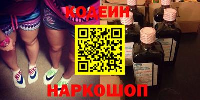 эйфоретик Ликино-Дулёво