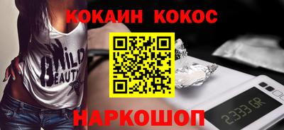 эйфоретик Ликино-Дулёво