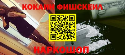 эйфоретик Ликино-Дулёво