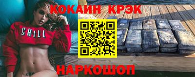 стаф Ливны
