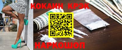 эйфоретик Ликино-Дулёво