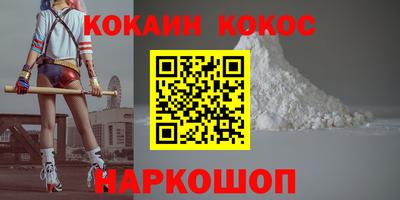 стаф Ливны