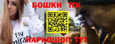стаф Ливны