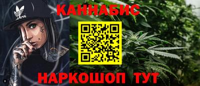 стаф Ливны