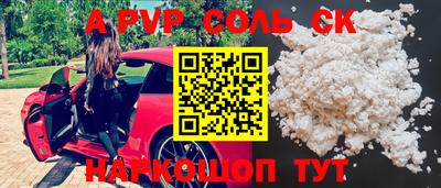 стаф Ливны