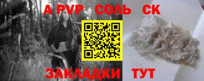 эйфоретик Ликино-Дулёво