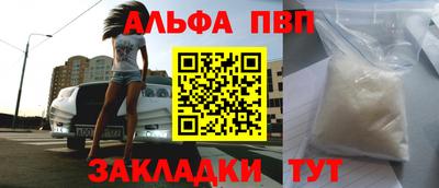 ешки Лесосибирск
