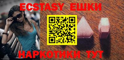 ешки Лесосибирск