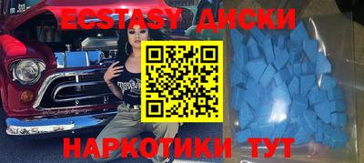 эйфоретик Ликино-Дулёво