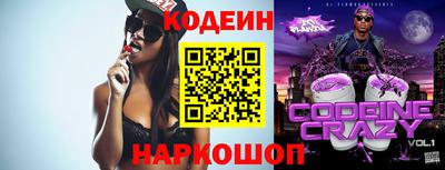 стаф Ливны