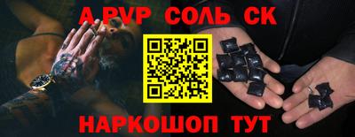 эйфоретик Ликино-Дулёво