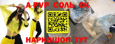 ешки Лесосибирск