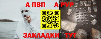 ешки Лесосибирск