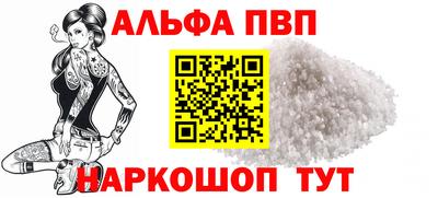 стаф Ливны