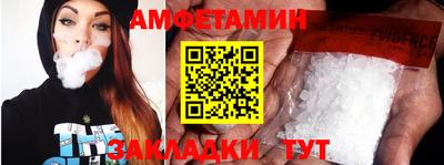 стаф Ливны