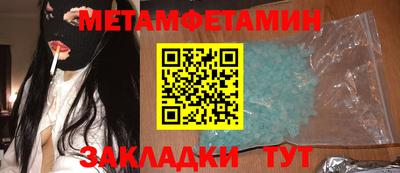 стаф Ливны