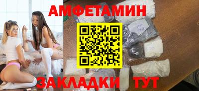 стаф Ливны
