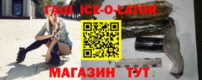 стаф Ливны