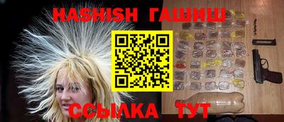 стаф Ливны