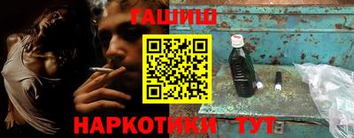 ешки Лесосибирск