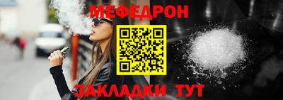 ешки Лесосибирск