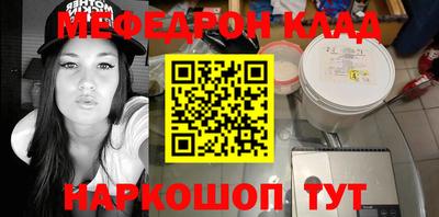 ешки Лесосибирск