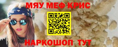 ешки Лесосибирск