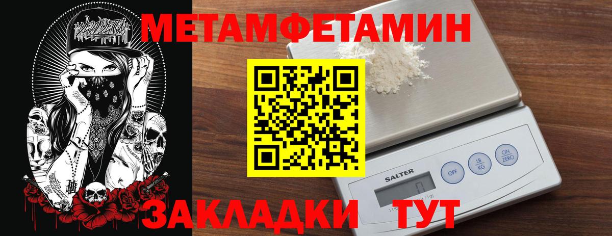 Ишим  МЕТАМФЕТАМИН витя  МЕТАМФЕТАМИН витя  Вход с VPN 