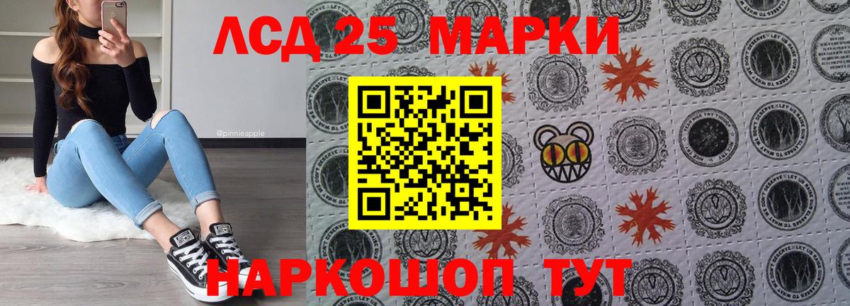 Марки NBOMe 1500мкг  Вход с VPN  Марки NBOMe  Ишим 
