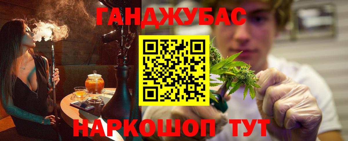 Бошки Шишки ГИДРОПОН Ишим