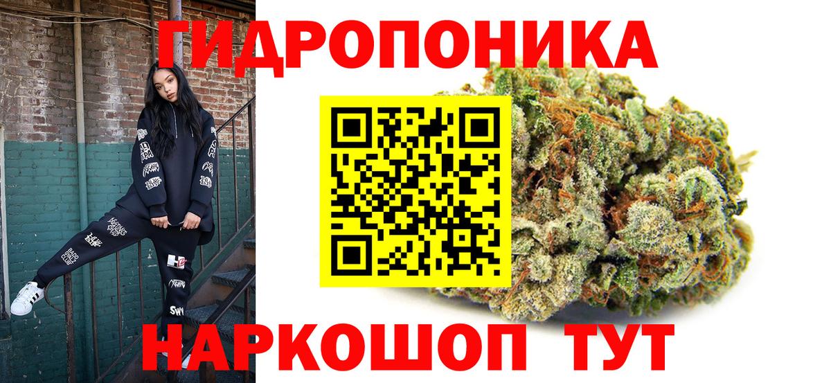 Шишки марихуана OG Kush  Марихуана сатива  Вход с VPN  Ишим 